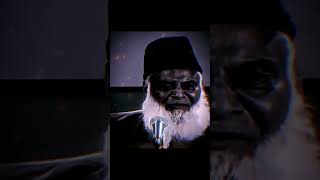 اے نبیﷺ ان کے کان کھول دیجئے #shortvideo #islamicvideo #Dr.IsrarAhmed