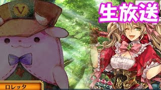 【チェンクロ3】レジェフェス・前半の情報。5周年クエ「戦士たちの凱旋」1～10話をやる