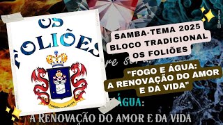 [SAMBA-TEMA 2025] Bloco Tradicional Os Foliões