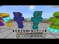 我的世界 minectaft mc 我的世界 等级学校 八十五