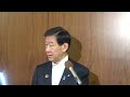 伊藤環境大臣会見（令和６年６月４日）