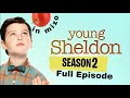 Young Sheldon in Mizo | Season 2 | Full Episode