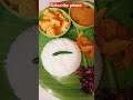 দুপুরের খাবার 😋 simple lunch thali shorts bengali desi khaber shortsvideo villagefood lunch