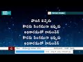 ttb 0443 రోమా పత్రిక 11 1 18 romans telugu bible study premadhara