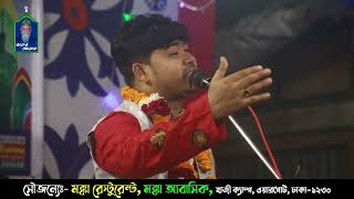 দমের উপর বাড়ি ঘর | জহির পাগলা | Johir Pagla | ভক্তের খোরাক | Vokter Khorak