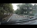 【三重県熊野市】道路脇にあった磯で釣りやってみた！