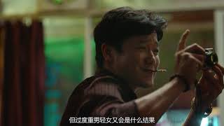 《我的姐姐》终极预告：妹妹长大了，张子枫梁靖康有吻戏