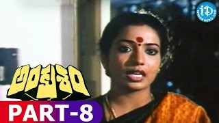 Ankusham Full Movie Part 8 || Rajasekhar, Jeevitha || Kodi Ramakrishna || Chellapilla Satyam