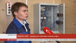 Дзæуджыхъæуы политехникон училищæйы фæзынд студенттæй арæзт электрикты бригадæ