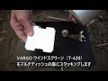 【trangia micro original】でラーツー使用感とスタッキング事例紹介