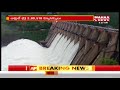 heavy flood water inflow increased to srisailam dam 7 gates opened mahaa news