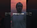 gta6 출시 미룬다고