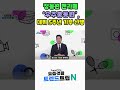 트트숏 정동원 팬카페 ‘우주총동원’ 데뷔 5주년 기부 선행