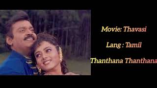 Thanthana Thanthana Thaimasam Song | Thavasi Movie Songs | Vijayakanth | Soundarya
