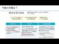 レゾナックhdの決算分析！営業利益200億円の赤字に転落！半導体不況直撃！日立化成と統合もシナジー効果は不明？リストラで業績回復！？決算内容と今後の株価を解説！！