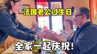 【法国四姐】法國老公過生日，婆婆烤兔子，我燉魚湯，女兒準備的驚喜太感動！