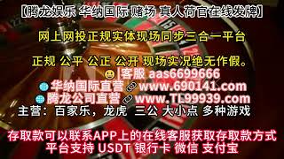 缅甸腾龙娱乐公司开户tl99939.com