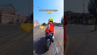 Когда забыла загнуиь ПЛАТЬЕ и начался СИЛЬНЫЙ ветер..💨😂 #motorcycle  #motoraido #bikelover