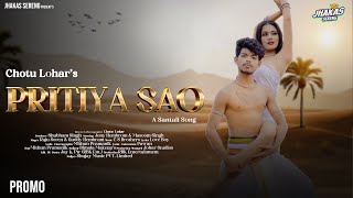 New Santali Video Song 2023 | Pritiya Sao | Jony Hembrom and Masoom  | Raju Soren | Chotu Lohar