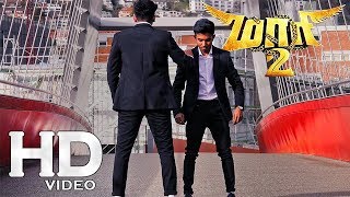Maari 2 - Rowdy Baby (Video Song) | Dhanush | PPK Entertainment | Dance Cover | 1080p