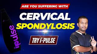 IPULSE RESULT ON CERVICAL SPONDYLOSIS | सर्वाइकल स्पॉन्डिलाइटिस पर आई पल्स का जबरदस्त रिजल्ट!