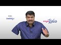 నూతనత్వం episode 36 2nd jan 2019