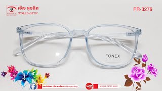 FONEX Frame ដងជ័ររាងជ្រុង ស្រាល់ ងាយស្រួលប្រើប្រាស់ រូបរាងស្អាត World-Optic Shop  |  FR-3276