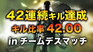 【IW実況】キルレ42.00！TDMにて42連続キル達成！【ハセシン】#28