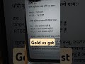 gold vs gst . content creator youtube gst gold short clips