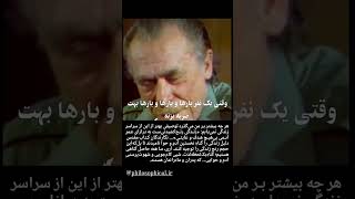 چارلز بوکوفسکی: شعر، ادبیات، نویسندگی و رنج | مصاحبه چارلز بوکوفسکی #شعر  #فلسفه #ادبیات