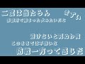 【非公式切り抜き】すいうぇ～ぶ台詞集 大御門幸史編