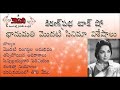 kiranprabha talk show on bhanumathi first movie