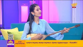 Арайлым Асылханқызы – «Қанеки, тілім, сөйлеші» (Нұртуғанның термесі)