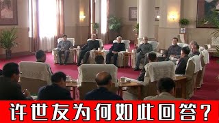 1976年叶剑英问：能指挥南京军区吗？许世友：司令是我的警卫员