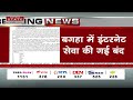 breaking बगहा हिंसा पर प्रदेश सरकार का बड़ा फैसला bagaha news bihar news