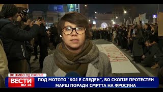 Под мотото „Кој е следен“, во Скопје протестен марш поради смртта на Фросина