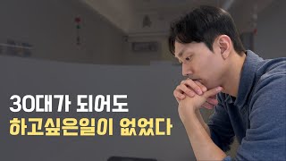 10년차 직장인이 주말만 여는 쿠키가게를 차린 이유