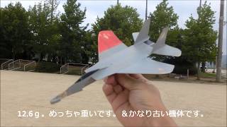 Iで。紙飛行機動画。7月9＆12日　またもや梅雨の晴れ間の、いろいろ5機～！