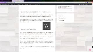 Xmindでキーワードマップを作ろう