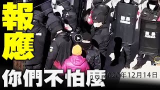 北京昌平香堂强拆：“保安大哥，有点良知，你没孩子么，你不怕遭报应么？