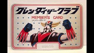 TT LP 10   UfO Robot GRENDIZER tv bgm coll. music by S.Kikuchi