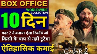 Gadar2 Box office collection, Sunny Deol, GADAR 2, Gadar2 Worldwide Collection, #gadar2collection