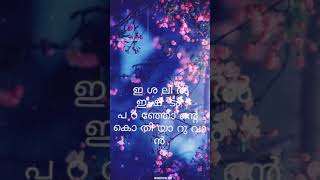 MADEENA NILAVU ISLAMIC STATES SONG MADEENA NILAVU ISLAMIC STATES SONG