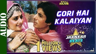 Gori Hai Kalaiyan | JHANKAR BEATS | Amitabh Bachchan | Jaya Prada | 90's Best Romantic Songs