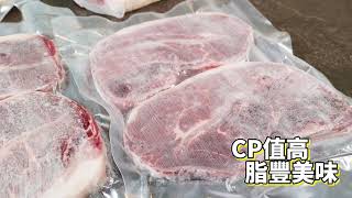 安格斯NG牛【米特師傅Meat\u0026Seafood】