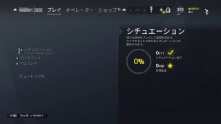 [r6s ]ランク、ダイヤが行くよー！