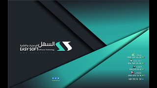 جرد النقدية اليومية 7