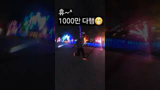 계양아라온 밤풍경 촬영중 페달 빠짐#계양아라온 #unicycle #amazing #계양대교 조명