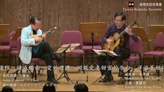 【2014 Taiwan Mandolin Festival 🇹🇼🇯🇵】愛の挨拶 Salut d'amour : E.Elgar 愛的禮讚｜Mandolin 粂井謙三 \u0026 Guitar 董運昌