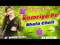 Kamriya Pe Bhala Chali_-_New Bhojpuri Weeding_-_New Trending Song 2024_-_Dj Shreeyans11